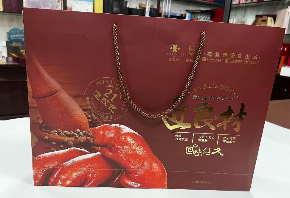 铁岭县礼品盒定制